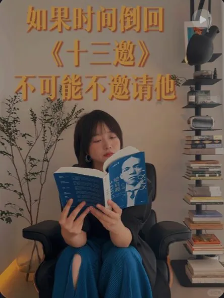 Xiaohongshu video cover: 你敢不敢像梁启超一样 一直失败却一直行动